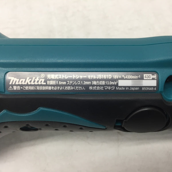 makita (マキタ) 18V対応 1.6mm 充電式ストレートシャー 本体のみ JS161D 中古美品