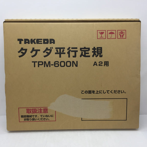 TAKEDA タケダ TTC株式会社 A2 平行定規 製図版 キャリングバッグ・おまけ筆記用具付 TPM-600N 中古