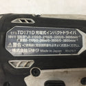 makita (マキタ) 18V対応 充電式インパクトドライバ 白 本体のみ ケース付 TD171D 中古