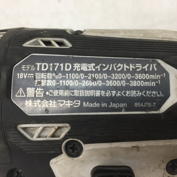 makita (マキタ) 18V対応 充電式インパクトドライバ 白 本体のみ ケース付 TD171D 中古