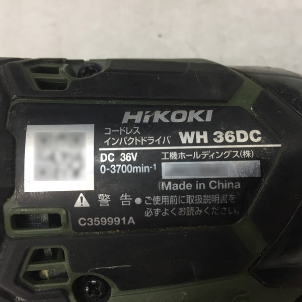 HiKOKI (ハイコーキ) マルチボルト36V コードレスインパクトドライバ フォレストグリーン ケース・充電器・バッテリ2個セット WH36DC(2XPG) 中古