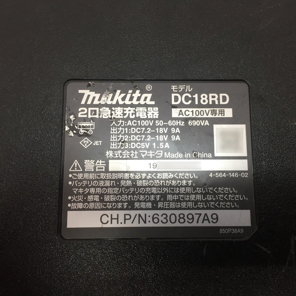 makita (マキタ) 7.2～18V Ni-MH＆Li-ion対応 2口急速充電器 ロゴステッカーはがれ DC18RD 中古