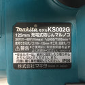 makita (マキタ) 40Vmax対応 125mm 充電式防じんマルノコ ダストボックス仕様 ノコ刃別売 本体のみ 外箱なし KS002G 未使用品