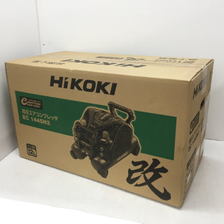 HiKOKI (ハイコーキ) 高圧エアコンプレッサ 一般圧・高圧対応 セキュリティ機能なし 限定色 白 EC1445H3(CTNW) 未開封品