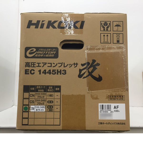 HiKOKI (ハイコーキ) 高圧エアコンプレッサ 一般圧・高圧対応 セキュリティ機能なし 限定色 白 EC1445H3(CTNW) 未開封品