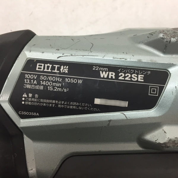 日立工機 HiKOKI 100V 22mm インパクトレンチ 差込角19mm 最大トルク620N・m WR22SE 中古