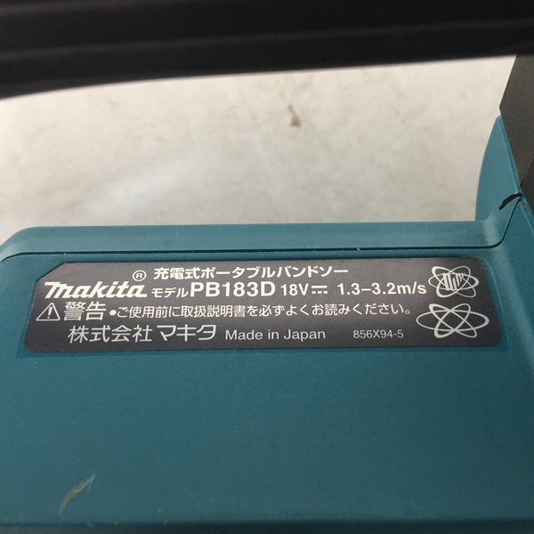 makita (マキタ) 18V対応 充電式ポータブルバンドソー 本体のみ PB183D 中古