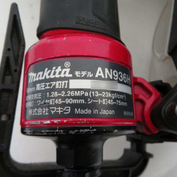 makita (マキタ) 90mm 高圧エア釘打機 エアダスタ付 赤 ケース付