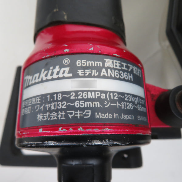 makita (マキタ) 65mm 高圧エア釘打 エアダスタ付 赤 ケース付 AN636H 中古