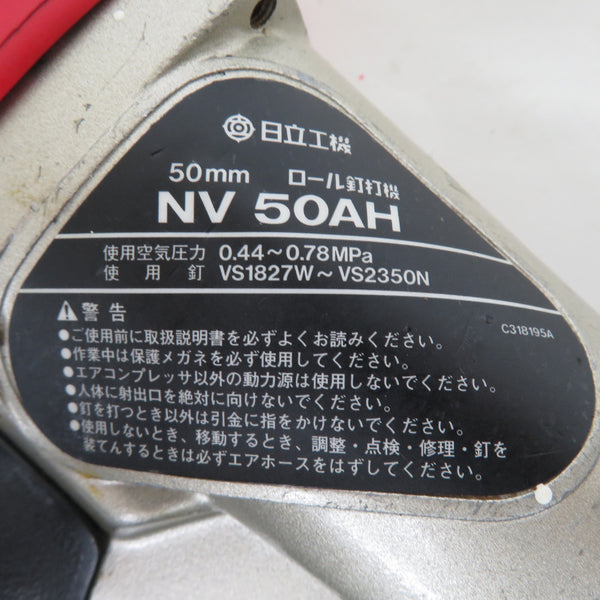 日立工機 HiKOKI ハイコーキ 50mm 常圧ロール釘打機 本体のみ NV50AH 中古