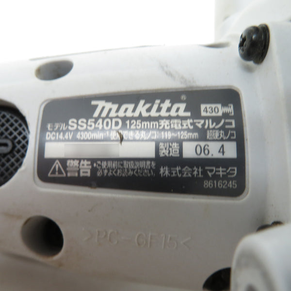 makita (マキタ) 14.4V 3.0Ah専用 125mm 充電式マルノコ 白 本体のみ ノコ刃なし SS540D 中古