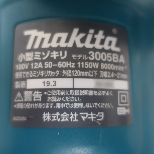 makita (マキタ) 100V 小型ミゾキリ 切削幅最大21mm 本体のみ 替刃式三面仕上カッタ付 3005BA 中古美品