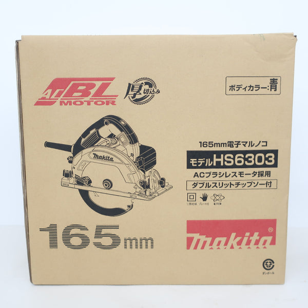 makita (マキタ) 100V 165mm 電子マルノコ 青 外箱付 やや汚れあり