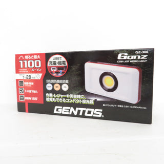 GENTOS (ジェントス) 3.8V LED投光器 ワークライト USB充電式 Ganz ガンツ GZ-306 未開封品