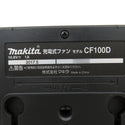 makita (マキタ) 10.8V対応 充電式ファン 本体のみ 外箱・ACアダプタ付 CF100DZ 美品