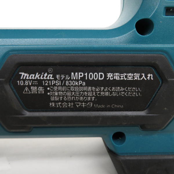 makita (マキタ) 10.8V 1.5Ah 充電式空気入れ 米英仏バルブ・ボール・浮き輪対応 充電器・バッテリ1個付 MP100D 中古