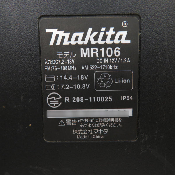 makita (マキタ) 7.2/10.8/14.4/18V対応 充電式ラジオ 黒 Bluetooth対応 本体のみ アンテナ先端キャップ欠品 MR106B 中古