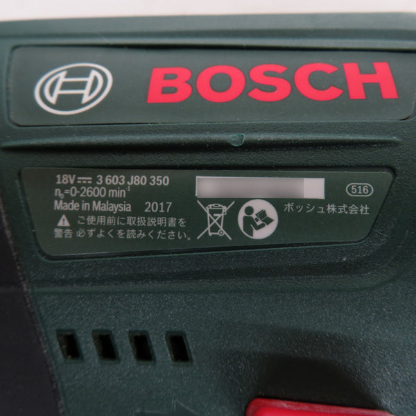BOSCH (ボッシュ) 18V 1.5Ah バッテリーインパクトドライバ ケース・充電器・バッテリ1個セット PDR18LI-1B 中古美品