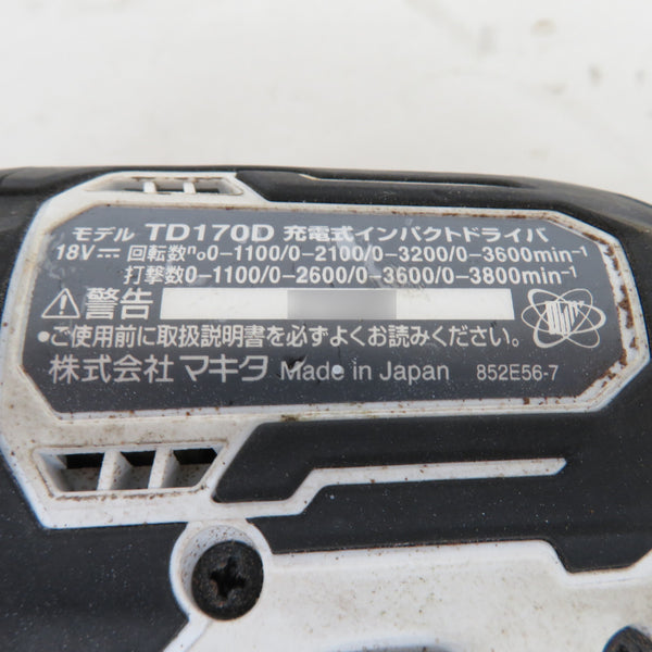 makita (マキタ) 18V 6.0Ah 充電式インパクトドライバ 白 ケース・充電器・バッテリ2個セット TD170DRGXW 中古