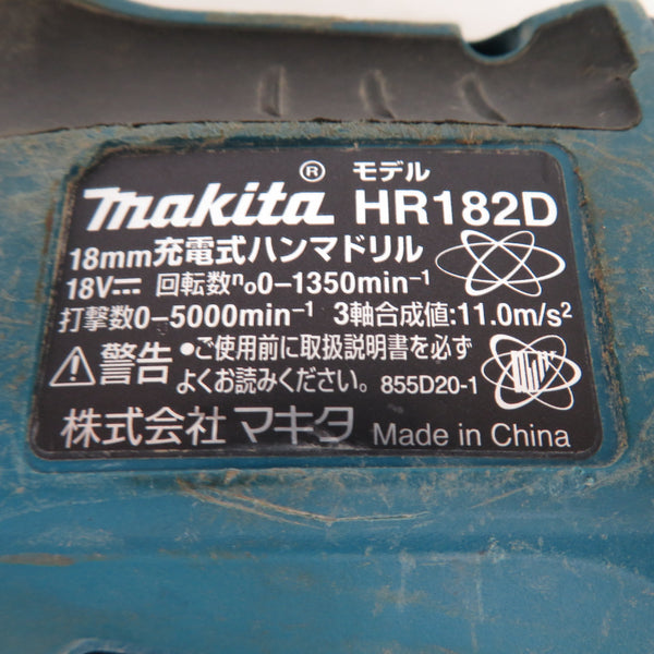 makita (マキタ) 18V対応 18mm 充電式ハンマドリル 青 SDSプラス 本体のみ HR182D 中古