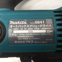 makita (マキタ) 100V オートパックスクリュードライバ 本体のみ ケース付 中古