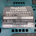 makita (マキタ) 14.4V対応 充電式スクリュードライバ 本体のみ ビット欠品 FS440D 中古