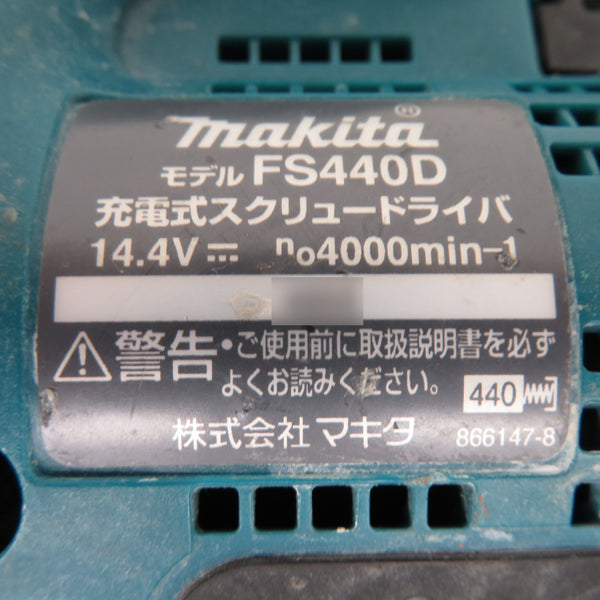 makita (マキタ) 14.4V対応 充電式スクリュードライバ 本体のみ ビット欠品 FS440D 中古