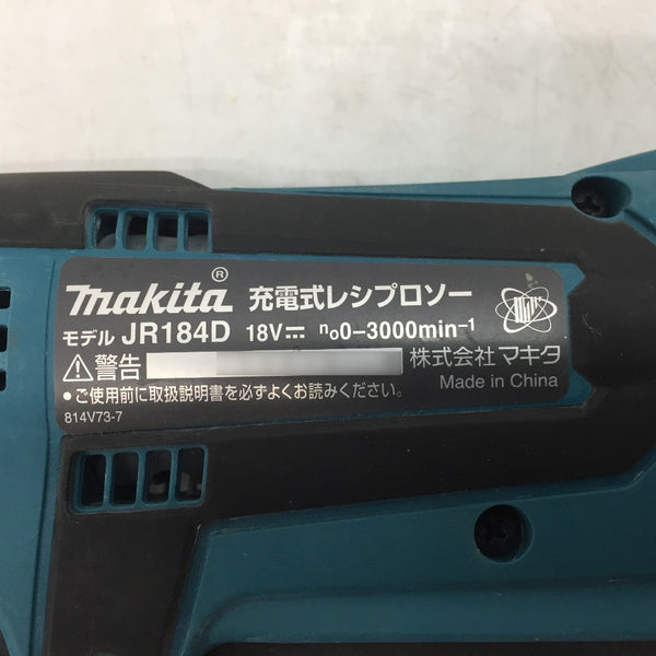 makita (マキタ) 18V対応 充電式レシプロソー 本体のみ ブレード2枚付 JR184D 中古