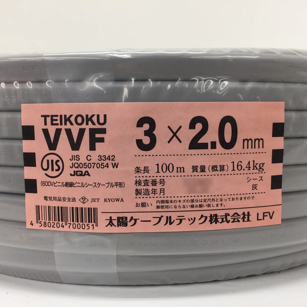 TEIKOKU 太陽ケーブルテック（旧テイコク） VVFケーブル 2×2.0mm