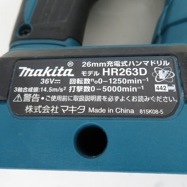 makita (マキタ) 18V×2対応 18V+18V 26mm 充電式ハンマドリル 本体のみ ケース・集じんカップ付 HR263D 中古美品