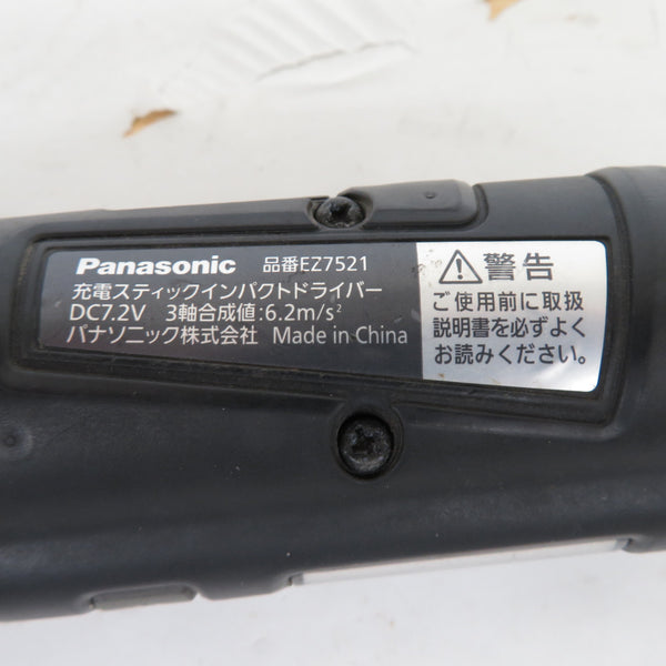 Panasonic (パナソニック) 7.2V 1.5Ah 充電スティックインパクトドライバ 黒 ケース・充電器・バッテリ2個セット EZ7521LA2S-B 中古