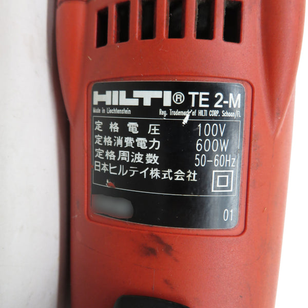 HILTI (ヒルティ) 100V 22mm コード式ロータリーハンマー ハンマドリル SDSプラス 本体のみ ケース付 TE2-M 中古