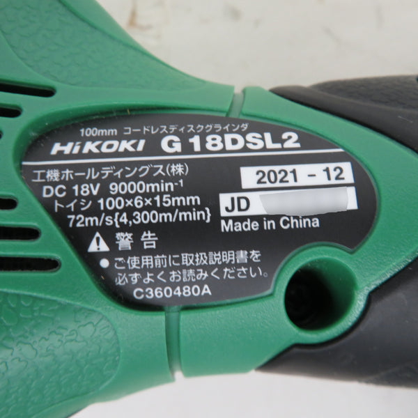 HiKOKI (ハイコーキ) 18V対応 100mm コードレスディスクグラインダ 本体のみ スパナ・トイシ付 G18DSL2 中古美品