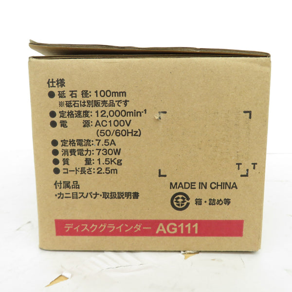 KYOCERA 京セラ RYOBI 100V 100mm ディスクグラインダ 外箱付 AG111 未使用品