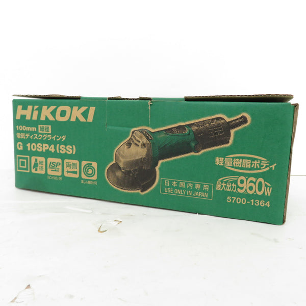 HiKOKI (ハイコーキ) 100V 100mm 電気ディスクグラインダ 外箱・トイシ付 G10SP4(SS) 未使用品