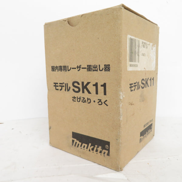 makita (マキタ) レーザー墨出器 屋内専用 赤色レーザー さげふり