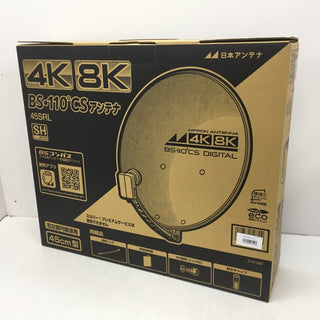 日本アンテナ 45cm型 BS・110°CSアンテナ 4K・8K 右左旋円偏波用 45SRL(J) 未使用品