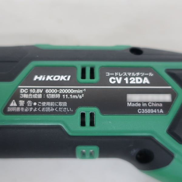 HiKOKI (ハイコーキ) 10.8V 1.5Ah コードレスマルチツール ケース・充電器・バッテリ1個セット 先端工具欠品 CV12DA 中古美品