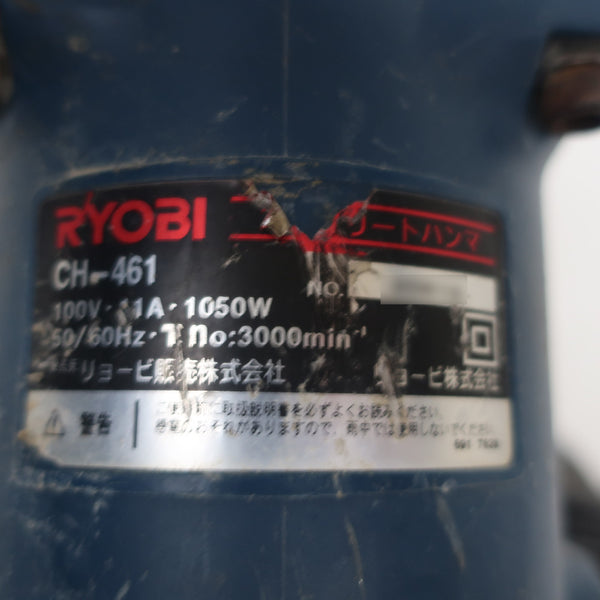 RYOBI KYOCERA 京セラ 100V コンクリートハンマ 電動ハンマ 六角軸 本体のみ CH-461 中古