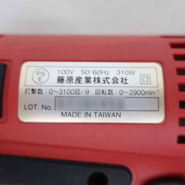 藤原産業 E-Value 100V 12.7mm ACインパクトレンチ 200N・m ケース付 EIW-200ACN 中古美品