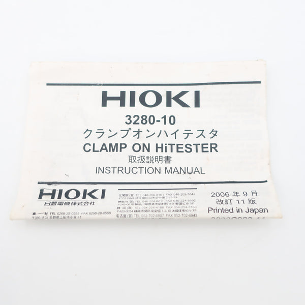 HIOKI (日置電機) クランプオンハイテスタ ソフトケース・テストリード付 通電確認のみ ソフトケースジッパー破損あり 3280-10 中古