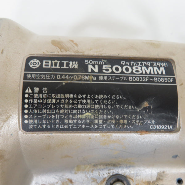 日立工機 HiKOKI ハイコーキ 8×50mm 常圧フロアタッカ 本体のみ N5008MM 中古