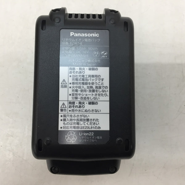 Panasonic (パナソニック) 18V 5.0Ah Li-ionバッテリ リチウムイオン電池パック LJタイプ EZ9L54 未使用品
