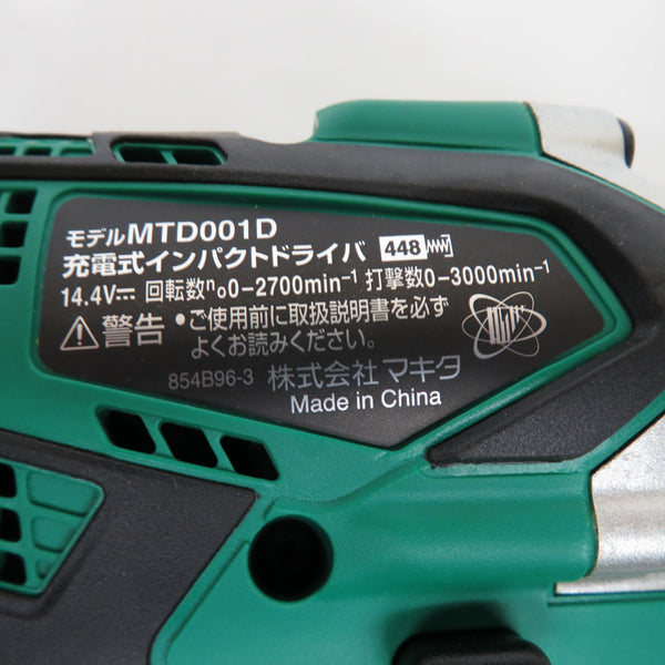 makita (マキタ) 14.4V 1.5Ah 充電式インパクトドライバ ケース・充電器・バッテリ2個セット MTD001DSX 中古美品