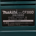 makita (マキタ) 14.4/18V対応 充電式産業扇 本体のみ ACアダプタ付 CF300D 中古