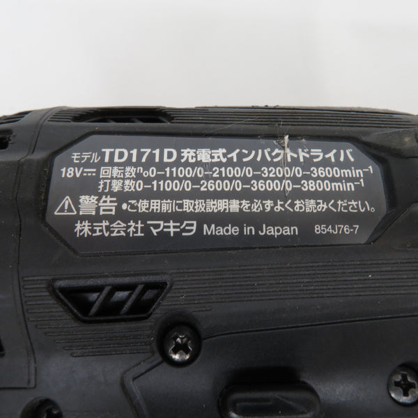 makita (マキタ) 18V 6.0Ah 充電式インパクトドライバ 黒 ケース・充電器・バッテリ2個セット TD171DRGXB 中古美品