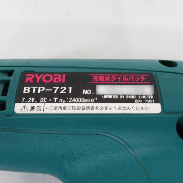 RYOBI KYOCERA 京セラ 7.2V 2.0Ah Ni-Cd 充電式タイルパッチ ケース・充電器・バッテリ2個セット BTP-721 中古美品