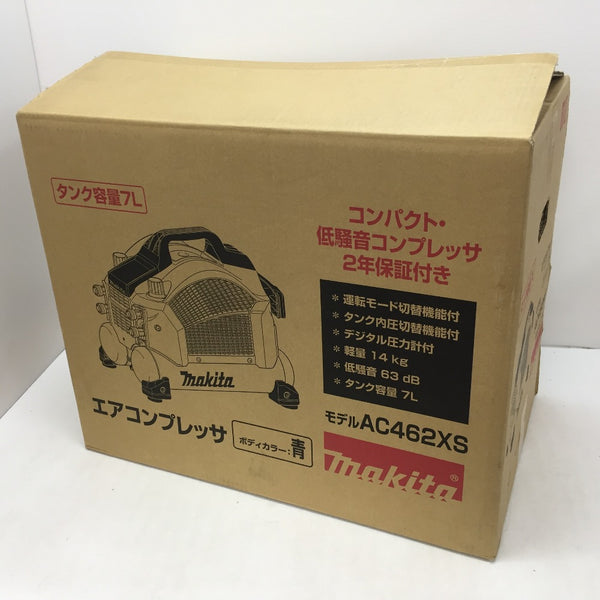 makita (マキタ) エアコンプレッサ 青 7L 一般圧・高圧対応 AC462XS 未開封品