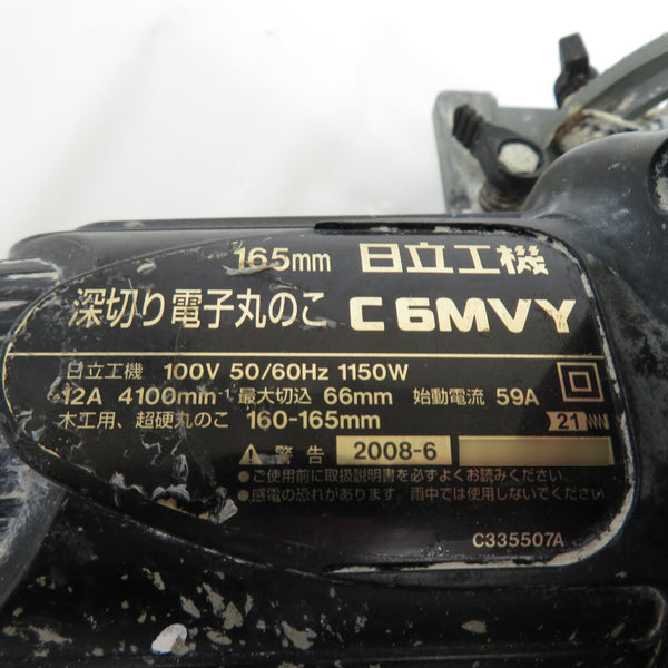 日立工機 HiKOKI ハイコーキ 100V 165mm 深切り電子丸のこ マルノコ C6MVYA 中古