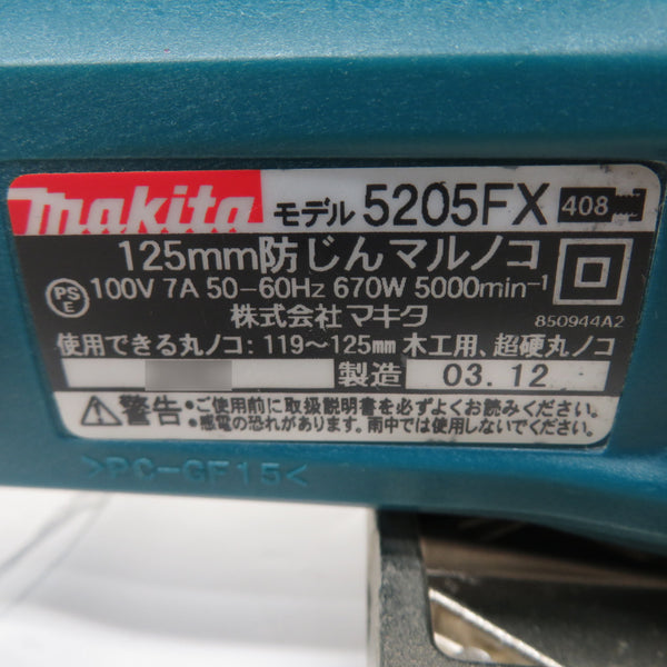 makita (マキタ) 100V 125mm 防じんマルノコ 5205FX 中古